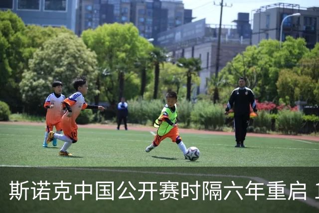 斯诺克中国公开赛时隔六年重启 12名中国选手创本土参赛纪录