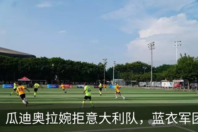 瓜迪奥拉婉拒意大利队，蓝衣军团被迫重启选帅